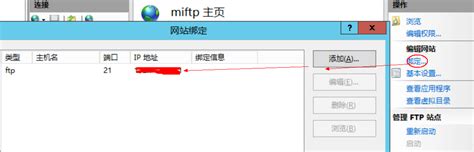 阿里云服务器FTP设置外网访问200,227问题解决方案--乾元轩
