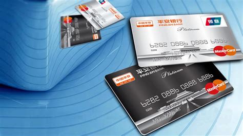 平安银行白金信用卡产品传播策略及卡面设计