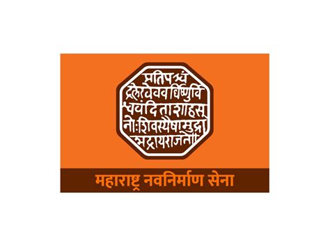 Mns Symbol Raj Thackeray Unveils New Maharashtra Navnirman Sena Flag