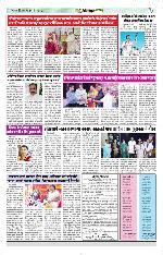 Daily Abhiman | Daily Abhiman Dainik Beed|Daily Abhiman News paper Page ...