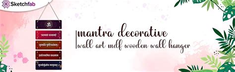 Sketchfab Gayatri Mantra Spiritual Quote Decorative Wall Hanging Best ...