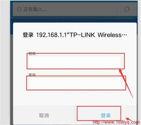 TP-Link无线路由器安全设置攻略(2)-TP-LINK路由器设置