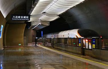 长城站建站三人 的图像结果