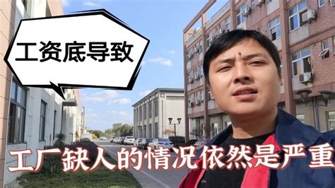 浙江省嘉善县工业区，分享工厂人和事，看看我打工10年的地方浙 - YouTube