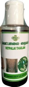 GRGR Vetpalai oil for skin infections and itchy skin -200ml - Price in ...
