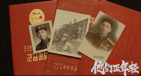 1950他们正年轻！ - 哔哩哔哩