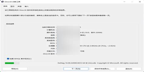 Win R Run Cmd 的图像结果