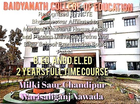 Baidyanath College of Education | Recognized by NCTE (ERC) Bhubneshwar ...