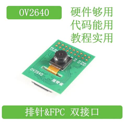 Image result for OV2640 Camera Module Tested