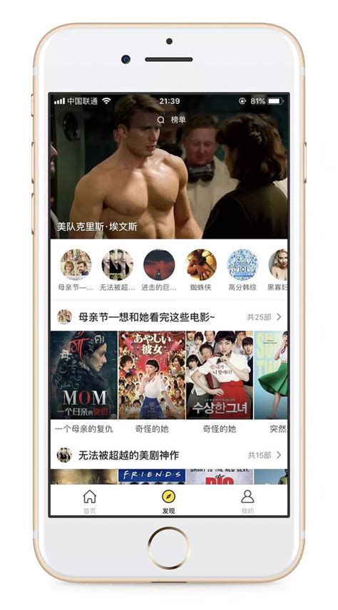 3d电影app排行榜下载_最好用3d电影手机软件排行榜_手心游戏
