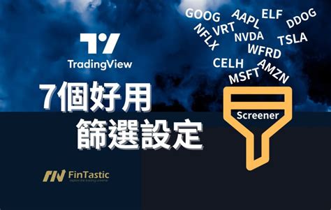 How to Use Trading View Scanner 的图像结果