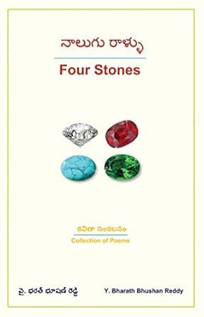 Buy Four Stones (Nalugu Rallu): Collection of Poems (Telugu/English ...