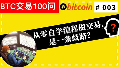 BTC Tutorial 的图像结果