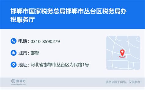 邯郸冀南新区税务局：无纸化退税让红利“飞”享-长城原创-长城网