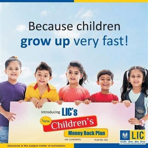 LIC Best Scheme: बच्चों के लिए LIC की ये खास स्कीम! सिर्फ 150 रुपये ...