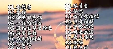 【深夜必听伤心情歌】2019最火的伤感歌曲 - 2019最伤感歌曲 - 一首百聽不厭網路爆紅歌曲😘 沒有你陪伴真的好孤單 - YouTube