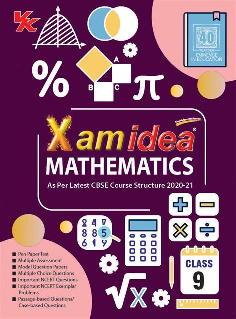 Xam Idea Mathematics - Class 9 - CBSE - Examination 2020-2021 ...