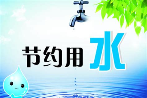 今日节约用水的方法大全（节约用水的方法大全）_华夏文化传播网