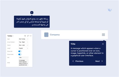 Tooltips | Figma