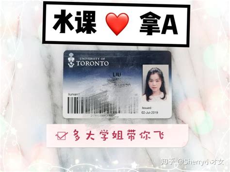 上海大学悉尼工商学院 一流大学 国际本科 国外留学_认证