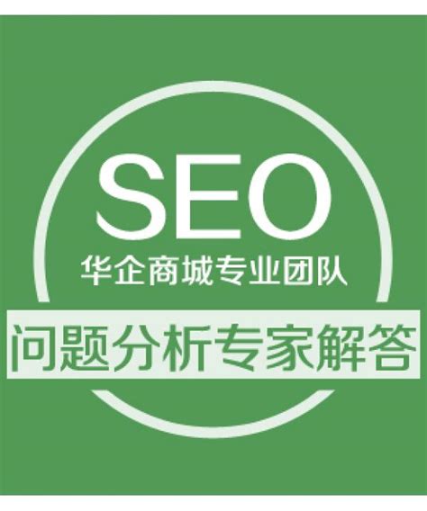 seo日常优化内容是什么（seo为什么要持续更新）-8848SEO