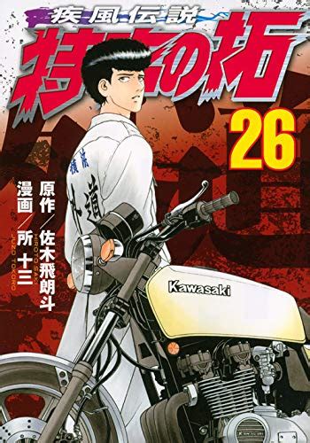 Image result for Hand Using Laptop Computer