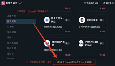 Inav API Key Setup 的图像结果