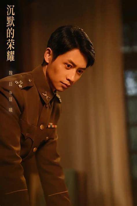 沉默的荣耀最新素材