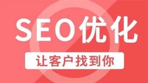 红桥区网络优化方法 天津新媒互动科技供应_易龙商务网
