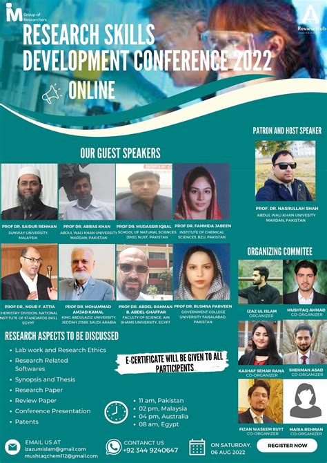 Computer Vision Research Poster 的图像结果