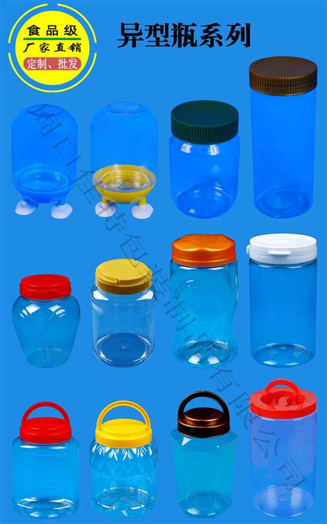 塑料易拉罐茶叶储存罐批发 坚果零食包装罐密封好塑料透明易拉罐-阿里巴巴