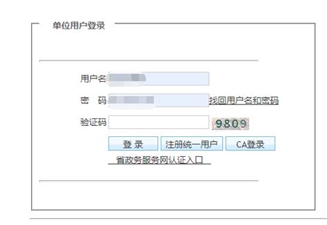 2020年深圳纯积分入户复核结果在哪里查询-深圳办事易-深圳本地宝