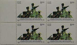 Buy 175th Anniv.of 5th Battalion, The Rajputana Rifles (Block of 4 ...