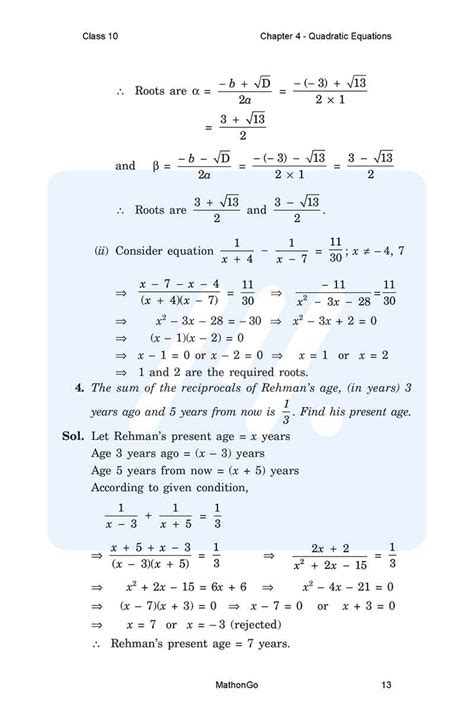 Image result for Pyq Class 10 Maths Chapter 4