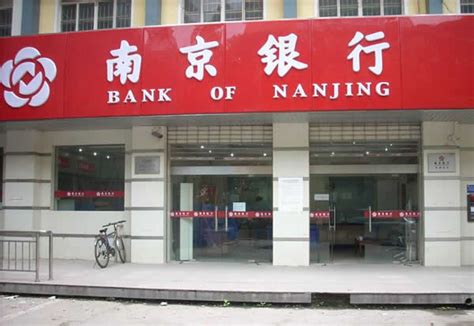 上市银行三季度中间业务收入分化：招行南京银行下滑明显-千龙网·中国首都网