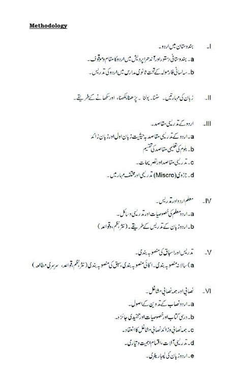 DSC 2014 School Assistant Mathematics Syllabus for TET cum TRT Maths ...