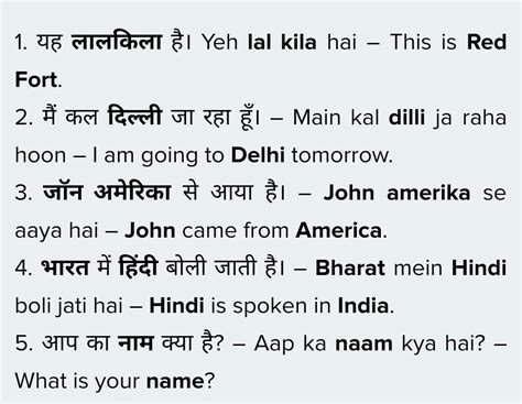 five examples of proper noun in hindi - Brainly.in