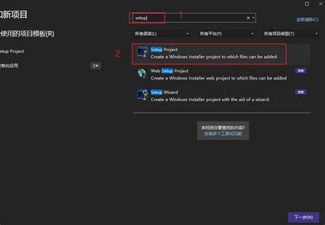 +Share EXEFile Visual Studio 的图像结果
