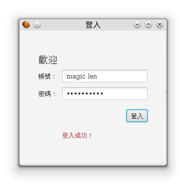 JavaFX Form 的图像结果