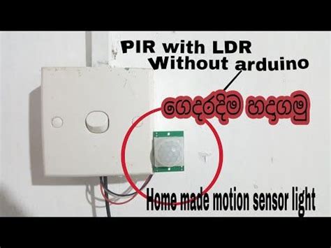 PIR Sensor without Arduino 的图像结果