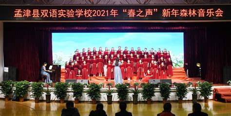 河南省洛阳市宜阳双语实验学校 常年招聘公告-文学院-2020