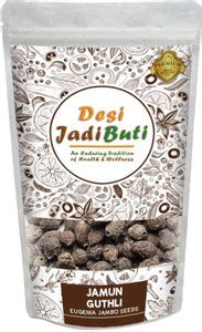 Desi Jadi Buti Jamun Guthli| Jamun Seeds| Syzygium Cumini| Eugenia ...
