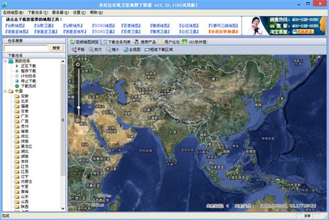 谷歌卫星地图下载器-BIGEMAP谷歌卫星地图下载器下载v22.0.0.1 正式版 - 心愿游戏