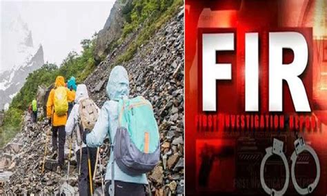 Kangra: ट्रैकिंग के आदेशों की अवहेलना करना पड़ा महंगा, 4 गाइड्स के ...