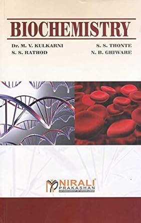 Amazon.in: Buy Eight edition Biochemistry Book Online at Low Prices in ...