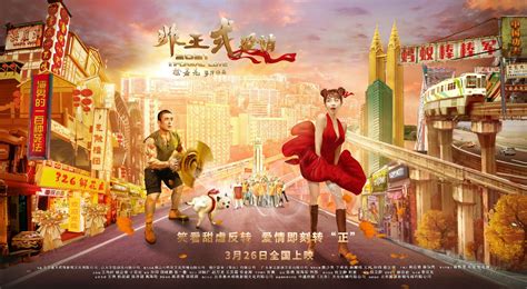 Las mejores películas de Fan Siu-Wong del 2021