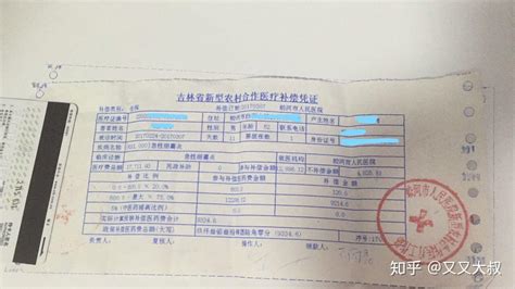 深圳如何网上打印社保交费清单_360新知