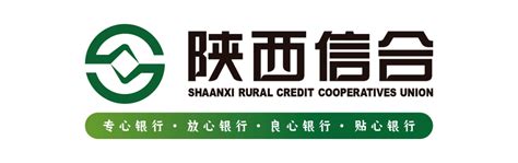 陕西农信信用卡项目成功投产上线-会员简讯-会员动态-陕西省银行业协会