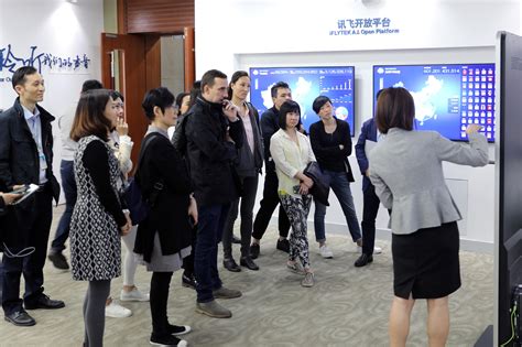 阳狮媒体集团莅临科大讯飞参观访问 开拓布局智能营销生态 - 知乎