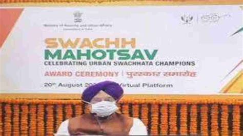 Swachh Mahotsav 2020: New Delhi Municipal Council wins cleanest capital ...